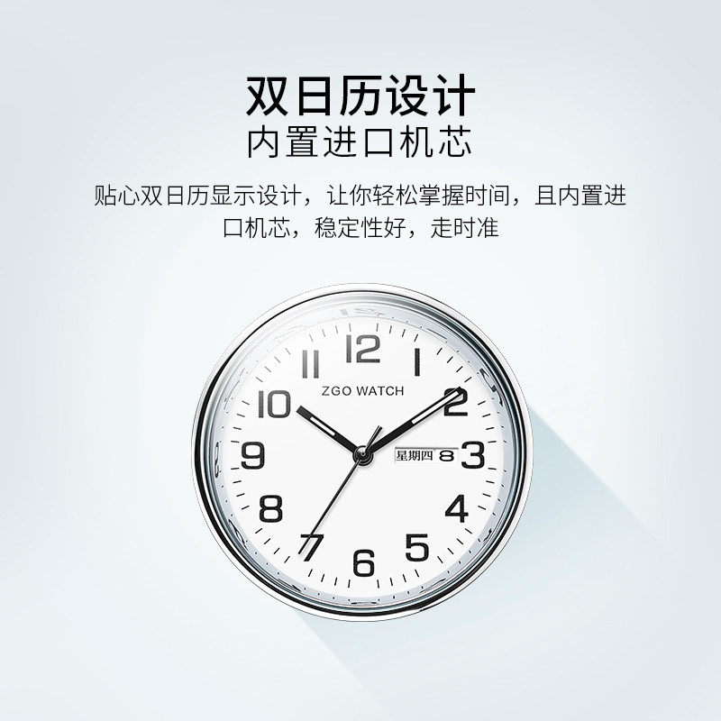 公务员考试简约机械初中学生手表 幻速国产腕表