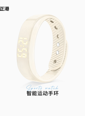 闹钟学生专用起床神器无声震动