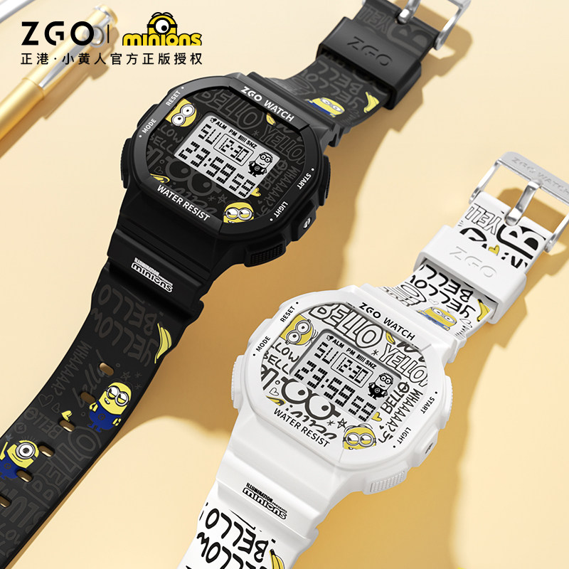 小黄人联名儿童手表男孩男款小学生男童只看时间防水男生电子表,淘宝优惠券,粉丝福利购,淘宝优惠卷