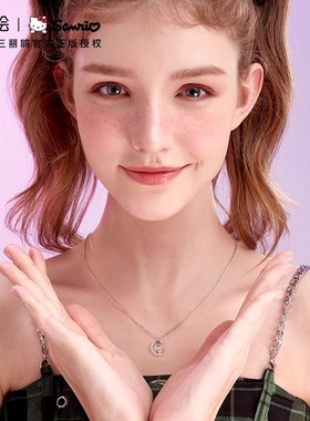 三丽鸥正版 库洛米纯银项链小众高级感生日礼物新年送女友送闺蜜