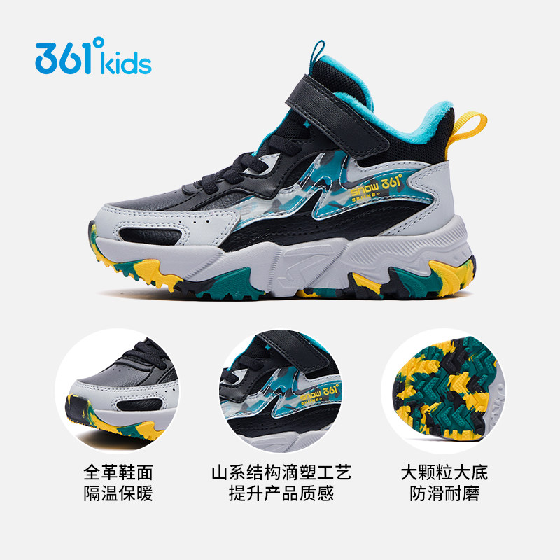 361童鞋男童女童加绒革面棉鞋冬季时尚防滑耐磨中小童休闲运动鞋 - 图3
