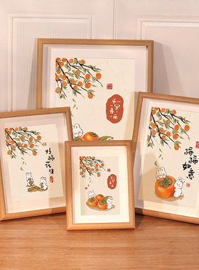 柿柿如意相框摆件家居饰品