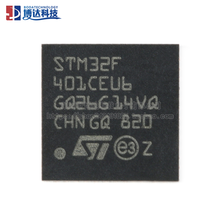 原装正品STM32F401CEU6 UFQFPN-48 ARM CortexM4 32位微控制器MCU - 图1