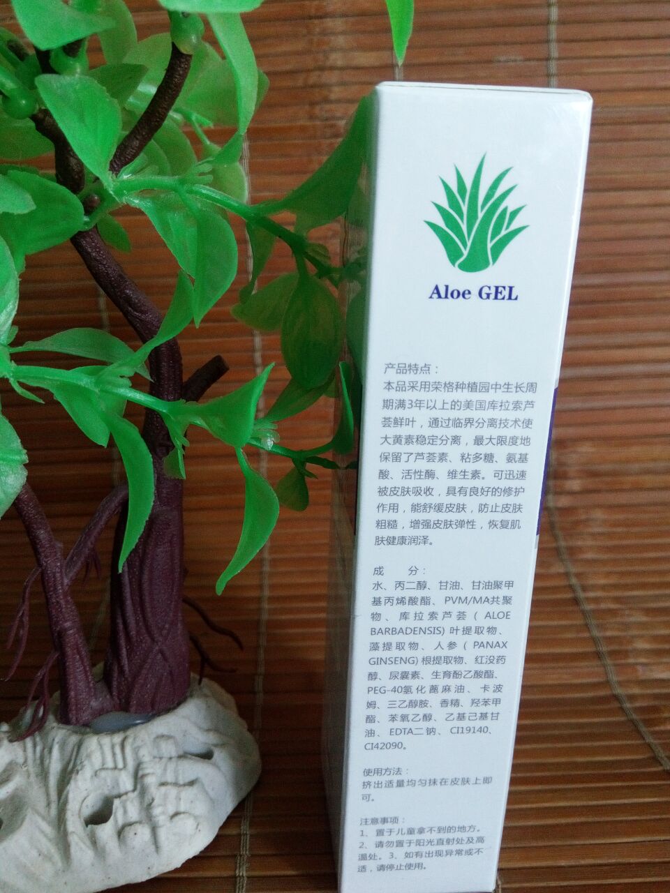 正品荣格芦荟凝胶 厄尔妮诺化妆品荣格天然芦荟胶祛痘专柜正品50g