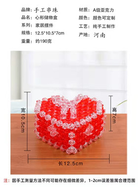 首饰盒客厅收纳盒真爱亚克力