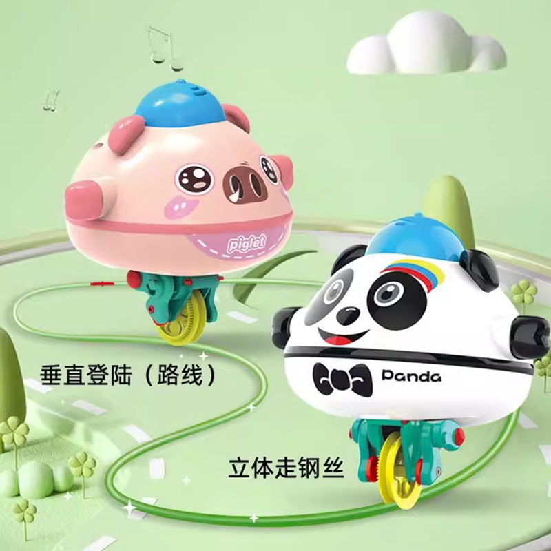 网红不倒翁独轮车儿童益智亲子互动陀螺仪机器人平衡车黑科技玩具 - 图2