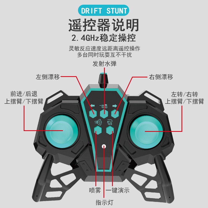 儿童rc手势感应八轮变形遥控车四驱越野玩具男孩漂移特技水弹坦克