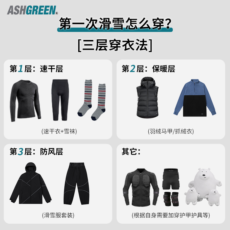 ASHGREEM新款滑雪裤女户外单板防水耐磨专业滑雪服男宽松纯色潮