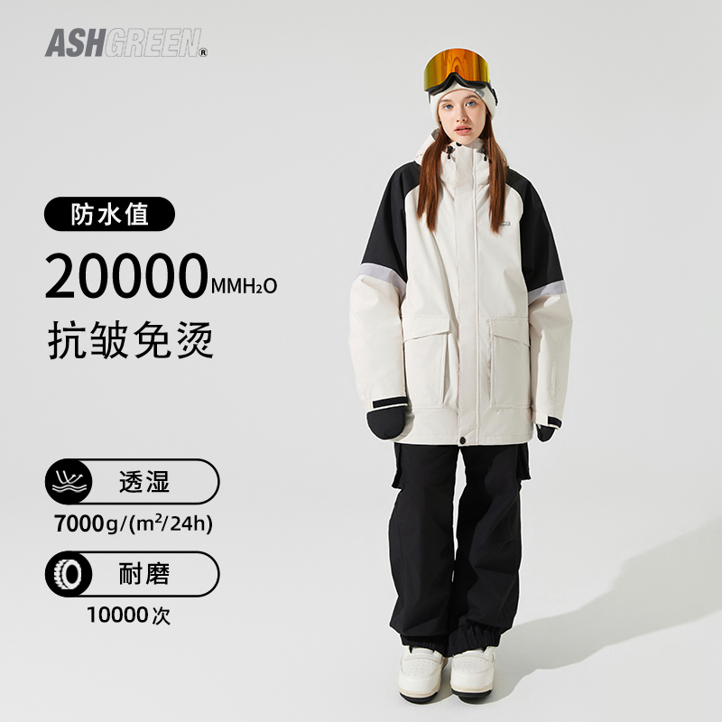 icepardal滑雪服女2023新款单板防水耐磨滑雪裤男款滑雪衣裤套装