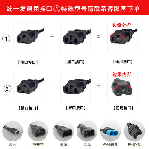 天意达智能电动车电瓶车充电器48V12ah60V72V20AH春夏秋冬通用T型 - 图2