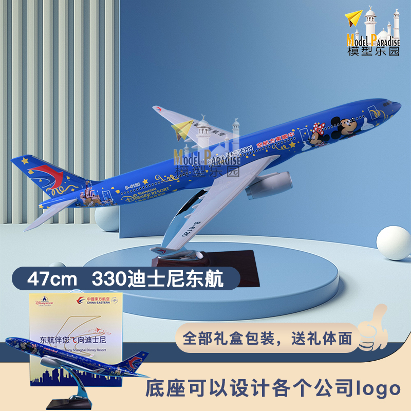 320中国东方航空16cm合金飞机模型737东航客机金属航模20cm带轮 - 图1