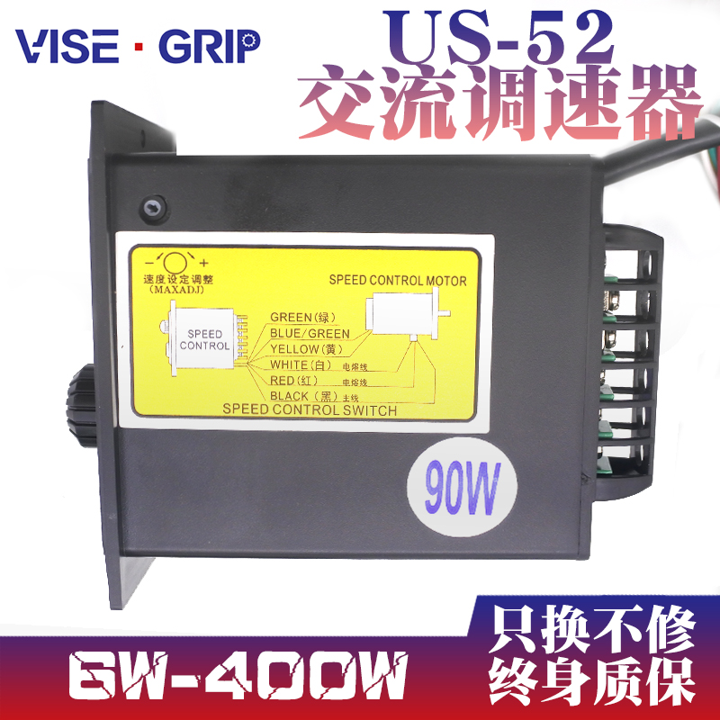 US-52电机调速器6W15W25W40W60W90W120W250W300W400W马达开关220V - 图3