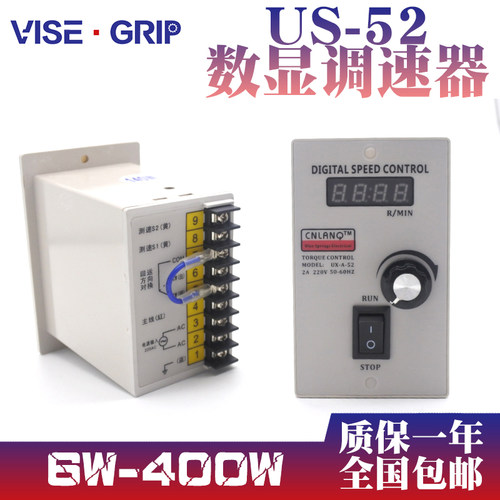 数显调速器UX52A电机马达开关25W40W60W90W120W250W300W400W220V-图1