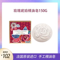 Now French Flowers Palace Na Fragonard Perfume Essential Oil Soap Lavender Rose Amber Jasmine Green Tea Orange Blossom 150g