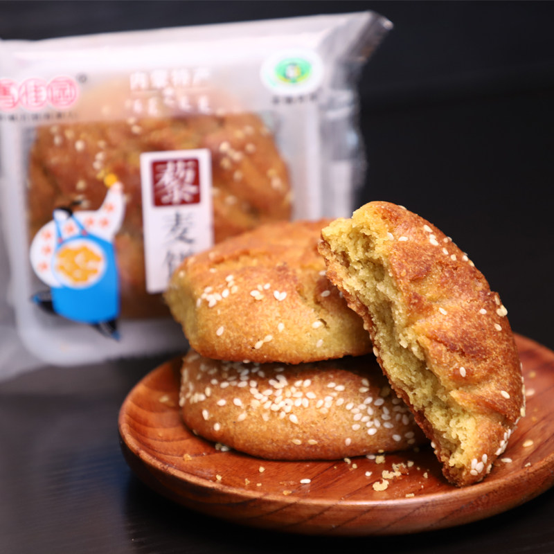 马佳园丰镇内蒙粗粮藜麦胡麻油月饼 马佳园月饼