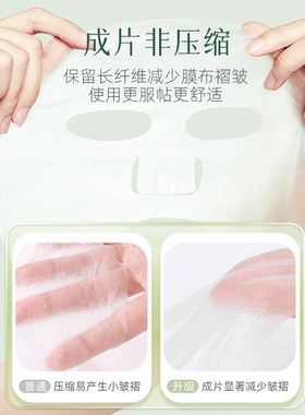 蚕丝工艺轻薄贴肤锁水性强
