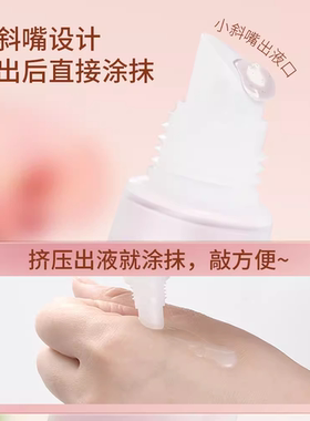旅行便携挤压式软管分装瓶