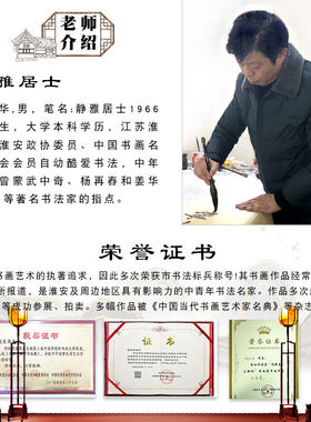 和为贵书法作品字画办公室装饰画