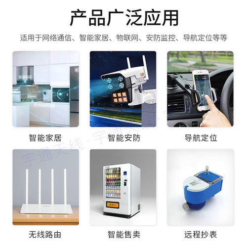 2.4G WiFi 5.8G 4G GSM GPRS CDMA 433 470双频胶套棒状天线SMA - 图1