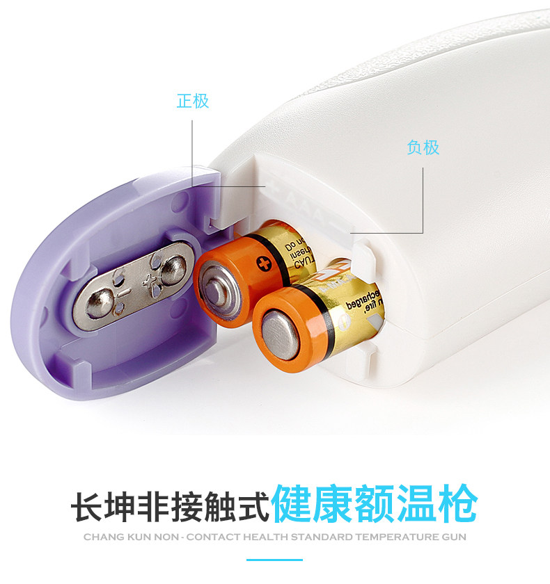 家用医额头红外线耳温电子体温计 杰姆斯医疗器械体温计类