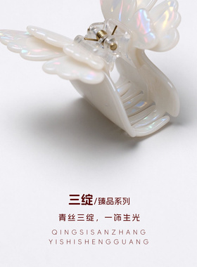 三绽新款炫彩双层蝴蝶鲨鱼夹