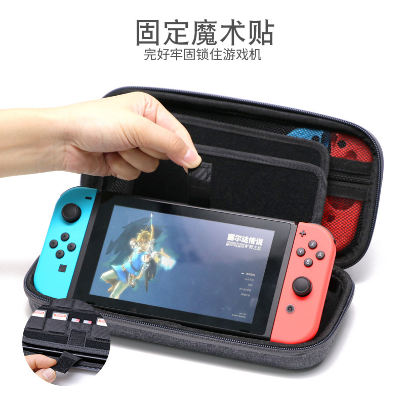 任天堂switch包ns收纳包游戏机卡保护套壳交换机主机配件手柄盒-图0