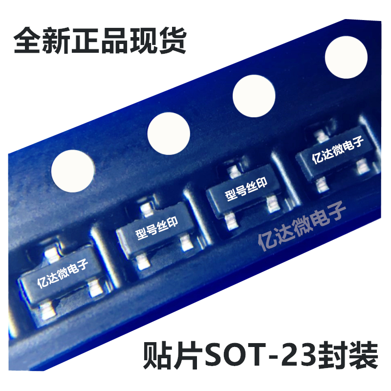 30只正品 2SB624 BV4三极管对管 2SD596 DV4贴片SOT-23封装直拍-图1