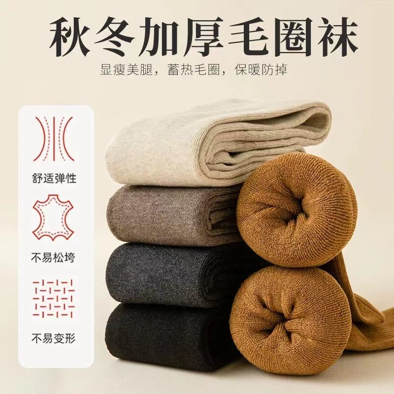 过膝袜子女高筒袜新款秋冬加厚保暖大腿长袜半截长筒袜膝盖45,淘宝优惠券,粉丝福利购,淘宝优惠卷