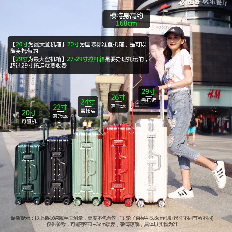 女24寸小型男轻便大容量密码拉杆箱 慕途旅行箱