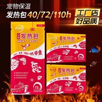 The bucket fish transport fever pack insulation for 40-72110 hours