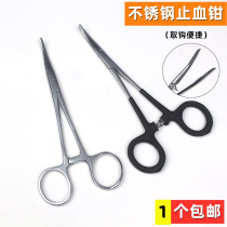 Tourniter Hook Decouple Hook of Tourniquet Stainless Steel Fish Mouth Pliers Fetch Crochet Pliers Fetch Crochet Hook