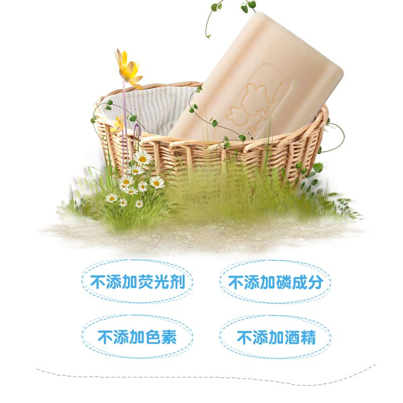拉比婴儿洗衣皂抗菌儿童BB新生儿专用尿布皂宝宝肥皂110g2块装,淘宝优惠券,粉丝福利购,淘宝优惠卷