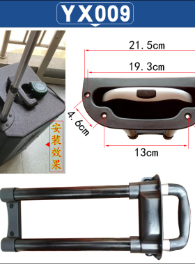 万利达音响拉杆户外广场舞工具箱包维修配件替换化妆箱子先科索爱