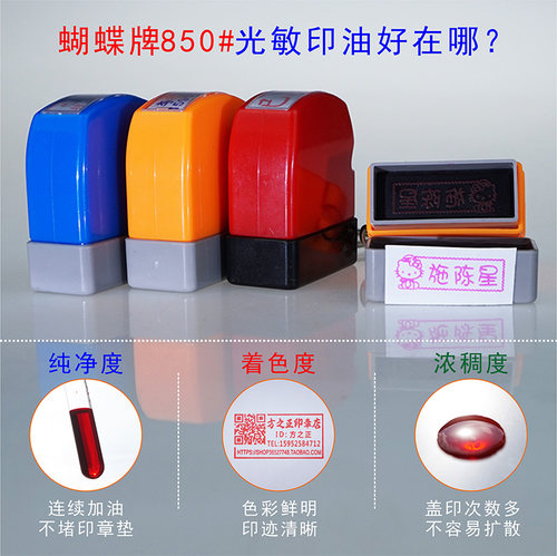 刻张便携姓名手机号码图章个人名字章制作光敏签名印章万次章定做 - 图2