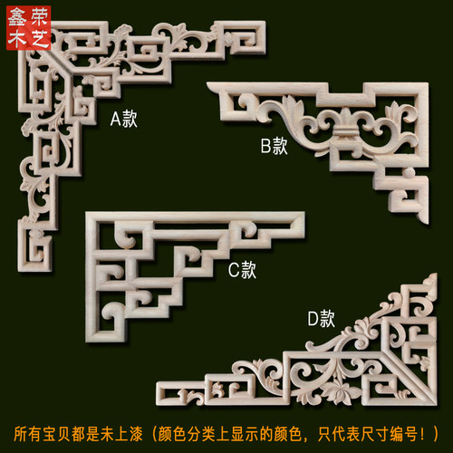 东阳木雕实木角花客厅玄关垭口吊顶门楣新中式仿古镂空装饰可定制 - 图0