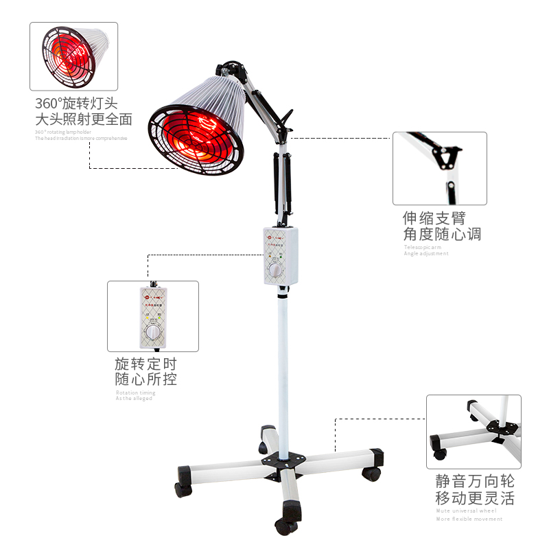 芶公烤灯红外线理疗灯理疗器医用家用神灯美容院理疗仪红光治疗器 - 图3