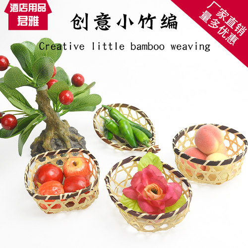创意小竹编迷你竹编手工编织小筐创意竹编篮点心鱼身刺身寿司装饰 - 图0