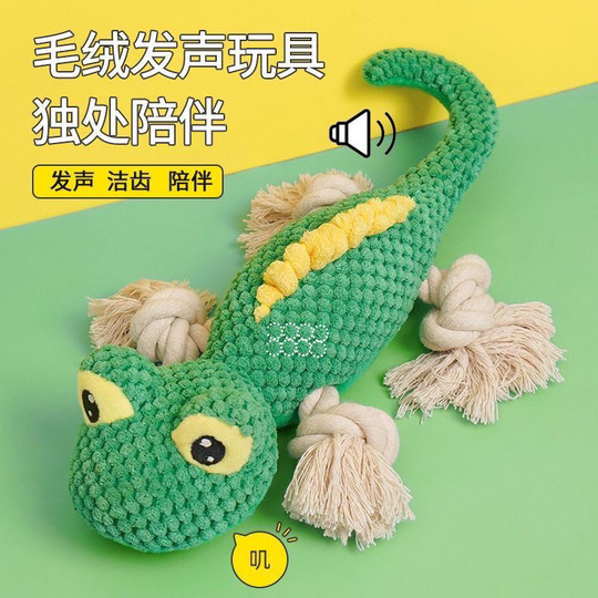 Plush dog toys that make sounds, self-pleasure and relieve boredom, resistant to chewing and molaring, interactive, solitary, pet supplies for small and medium-sized dogs