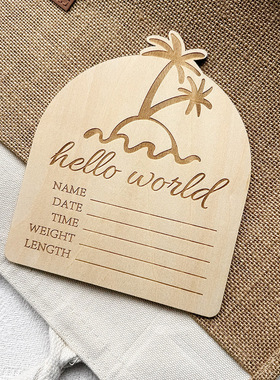 helloworld新生儿里程碑木牌