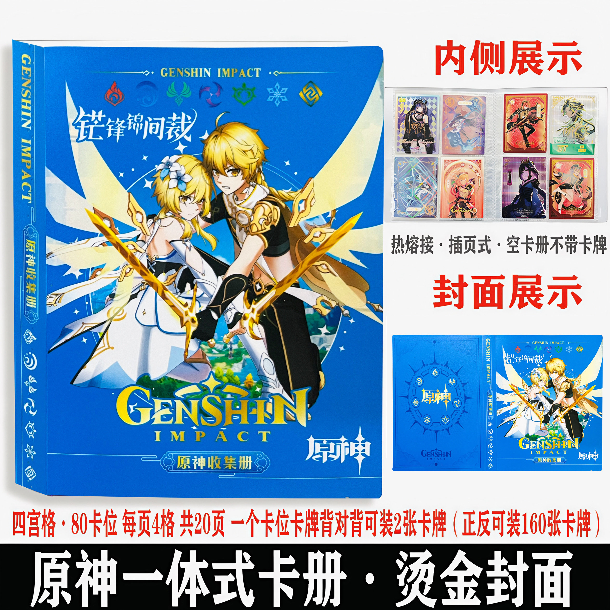 原神卡片卡牌1元2元包第5弹三周年豪华整盒游戏动漫周边收藏卡玩