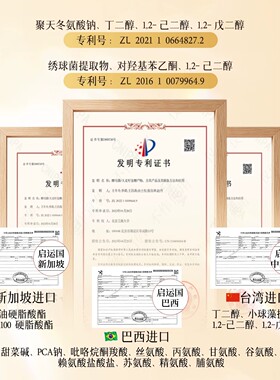 Dr.mix氨基酸洁面净透不紧绷补水保湿舒缓洁面乳