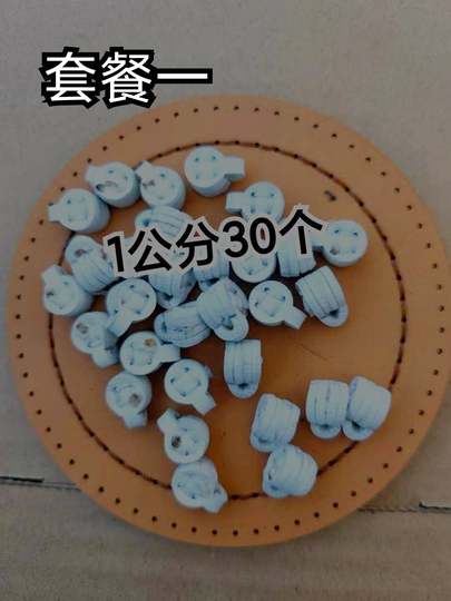 弹弓靶心耐打超纤靶子手工四层纯白色弹弓竞技比赛把子声音清脆