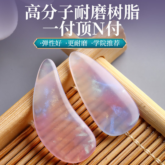 专业古筝指甲儿童专用演奏级胶布成人双弧纳米高分子紫色义甲拨片