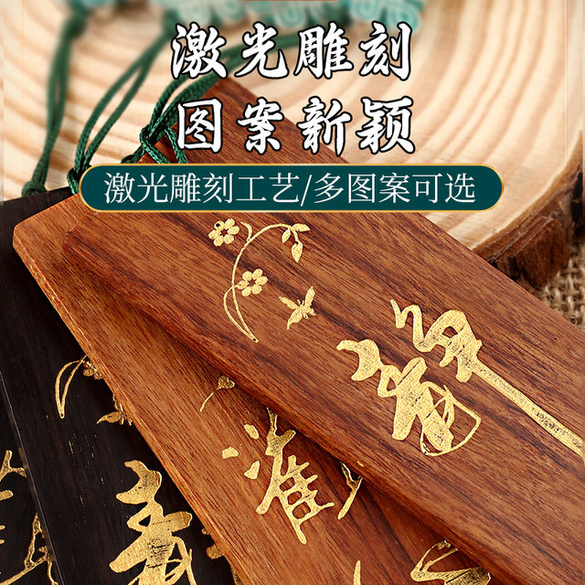 Ancient style solid wood lengthened pipa guzheng nail storage board