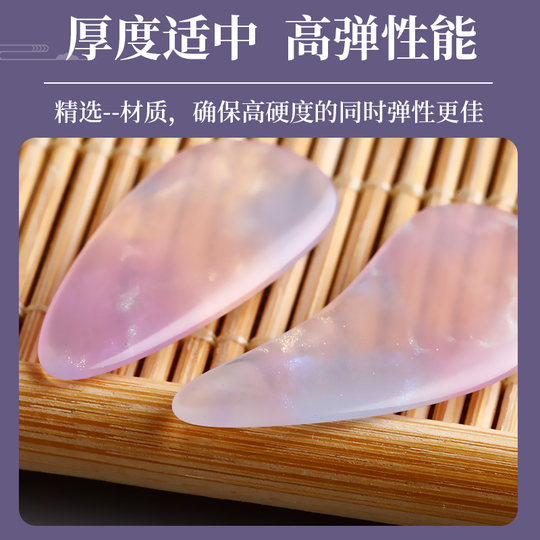 专业古筝指甲儿童专用演奏级胶布成人双弧纳米高分子紫色义甲拨片