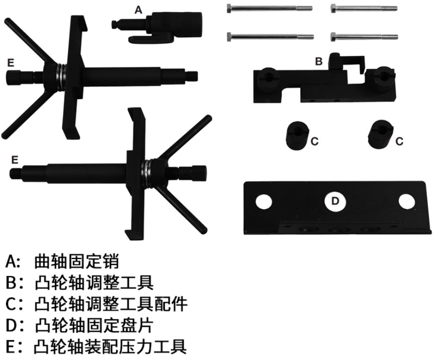 沃尔沃S80L S60 S40 XC90 C70 2.4L 2.5L 2.9T正时皮带专用工具 - 图2