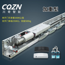 Kawaschi 250 type double door bearing 500KG plus heavy automatic door induction door machine electric control glass translation door