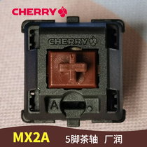 V2 generation Cherry cherry MX2A shaft body 5-foot tea shaft Keyswitch Brown 5 Pin plant moisturizing