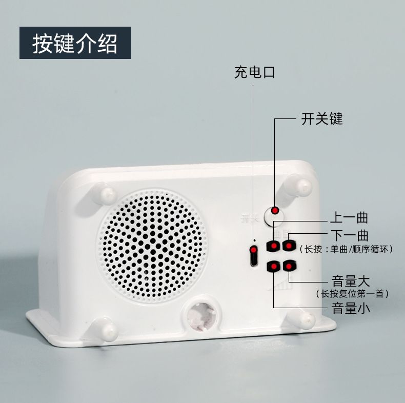 太阳能念播放器防雨防潮防冻24小时循环歌曲机-图1