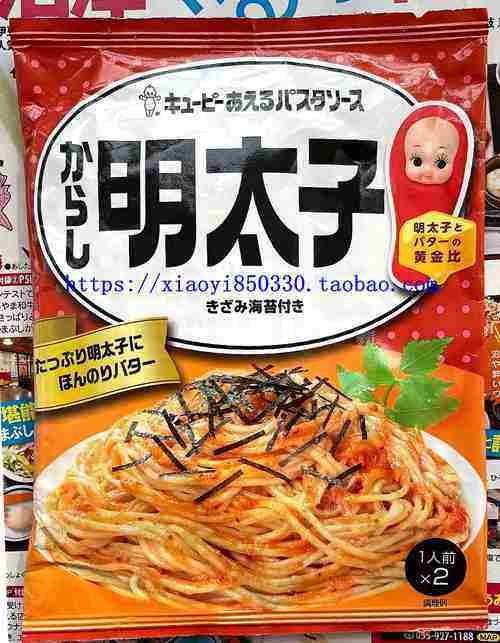 蛋黄油日本 新人首单立减十元 22年1月 淘宝海外